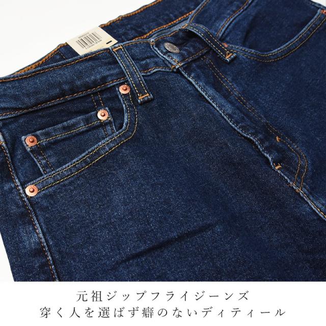 levis,リーバイス