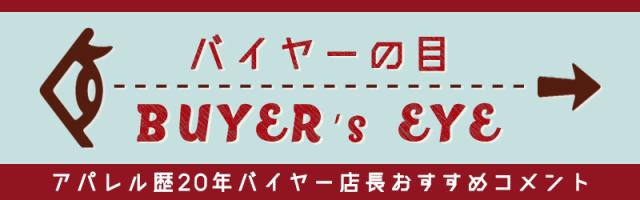 levis,リーバイス