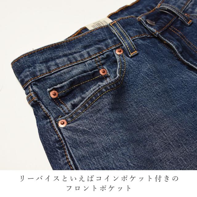 levi's
