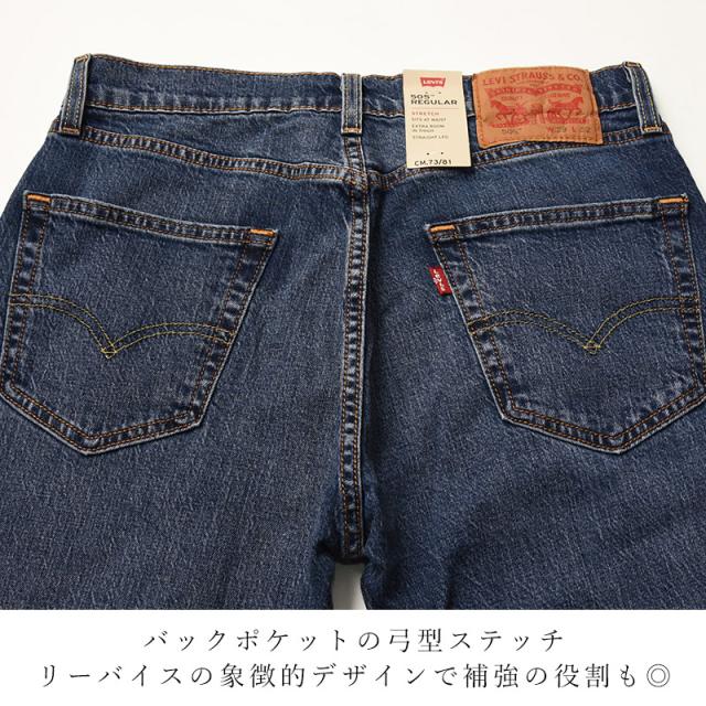 levi's