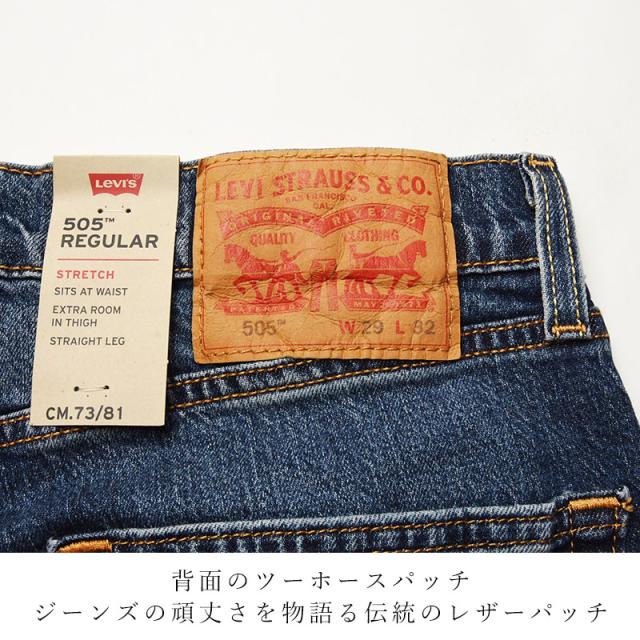 levi's