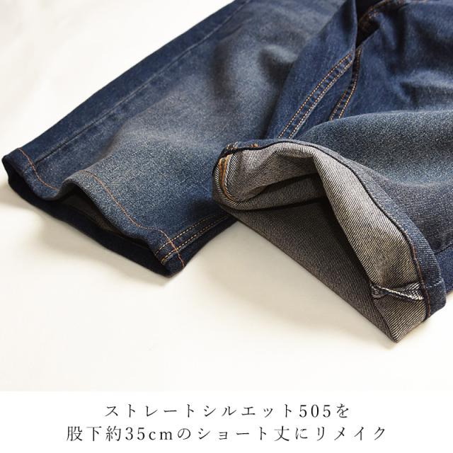 levi's