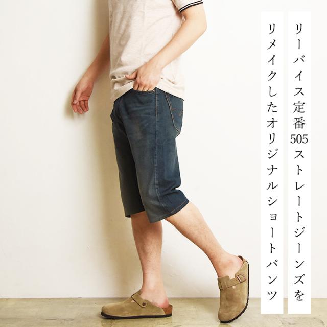 levi's