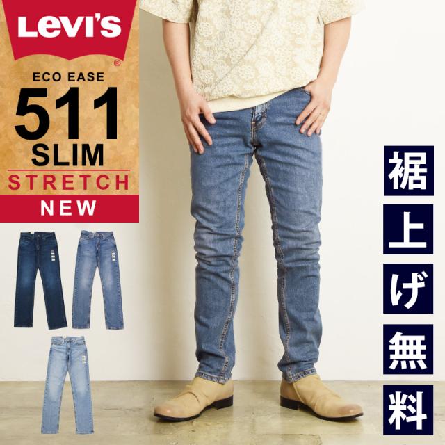 levis,リーバイス