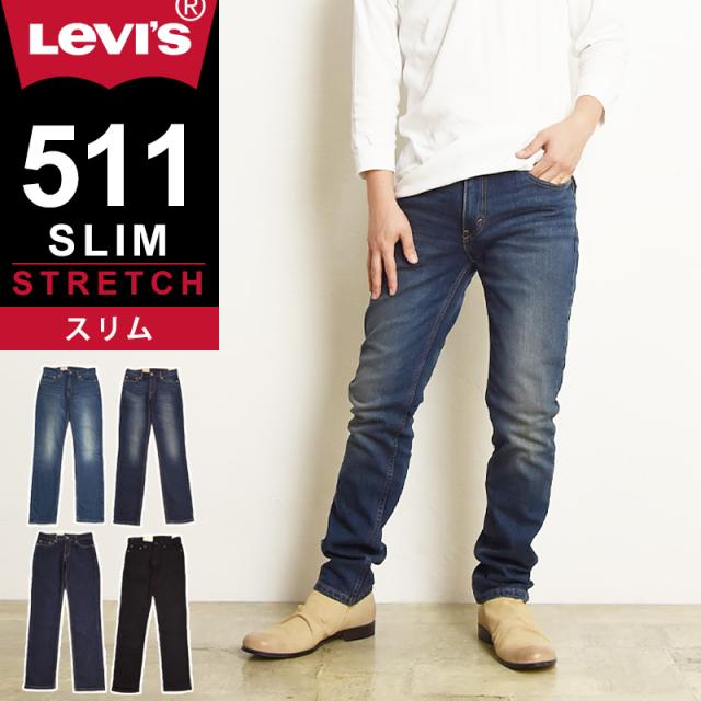 levis,リーバイス