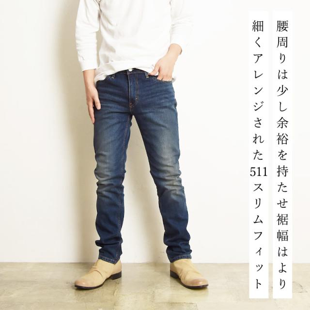 levis,リーバイス