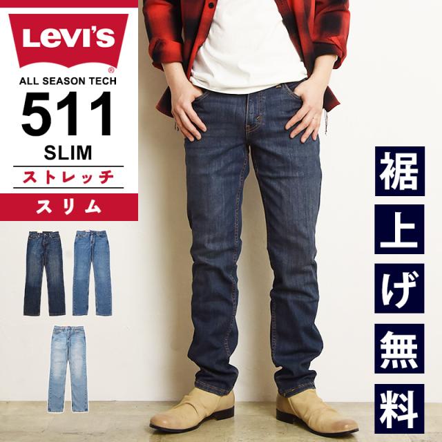 levis,リーバイス