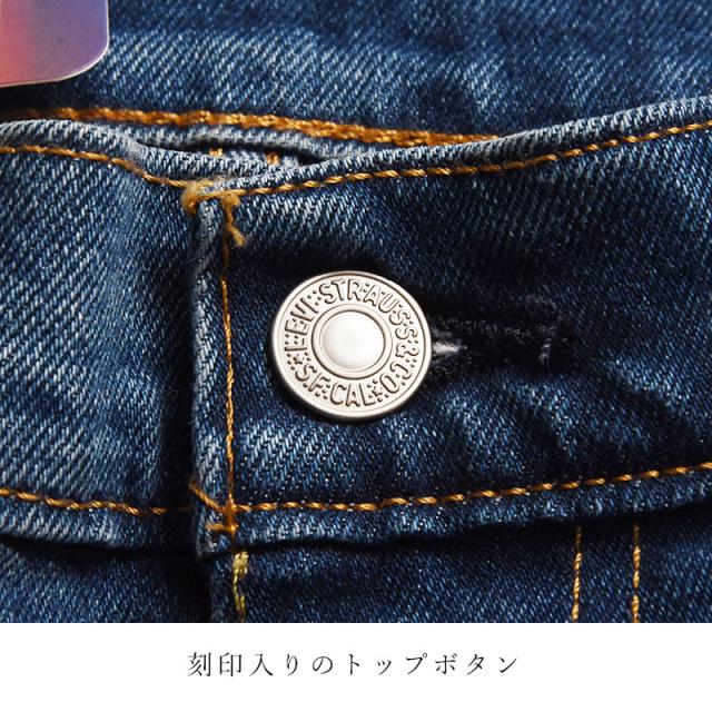 levis,リーバイス