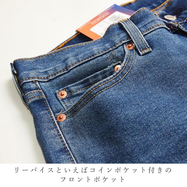 levis,リーバイス