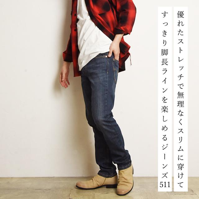 levis,リーバイス