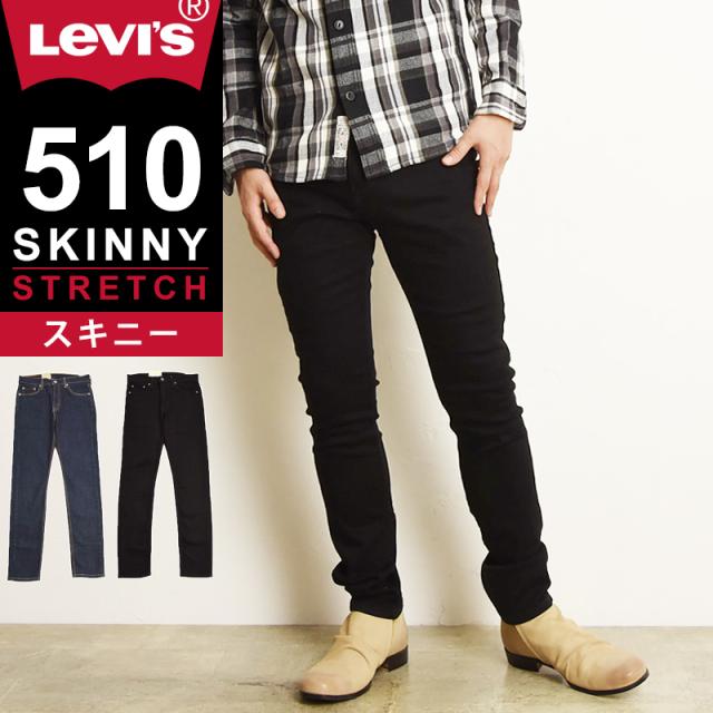 levis,リーバイス