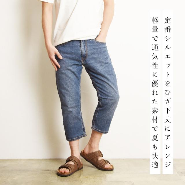 levis,リーバイス