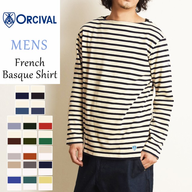 orcival バスク オファー シャツ 無地