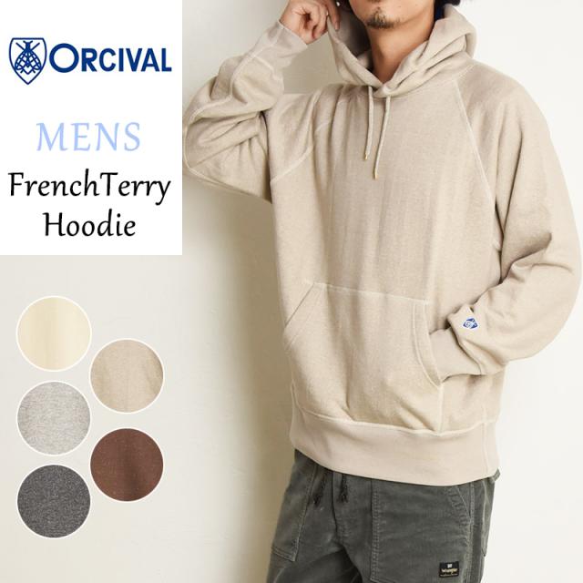 オーシバル　ORCIVAL フレンチテリー スウェット　パーカー ベージュ オーシバル オーチバル ORCIVAL メンズ フレンチテリー プル