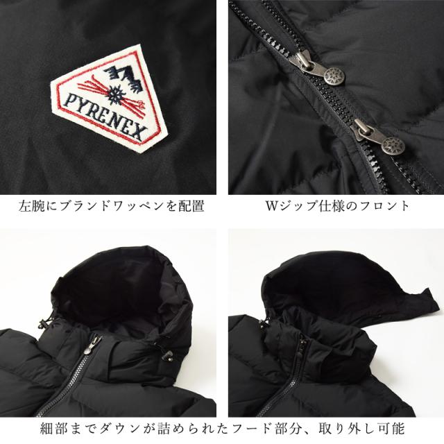 PYRENEX,ピレネックス