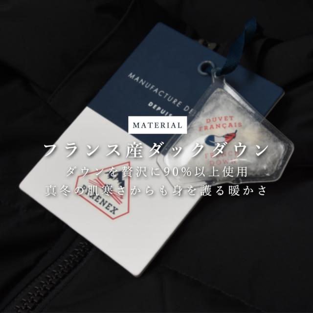 PYRENEX,ピレネックス