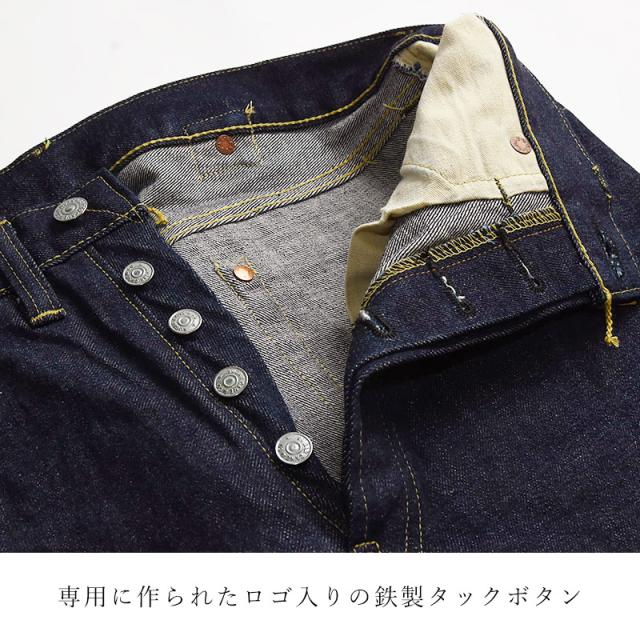SUGAR CANE シュガーケーン 1942 デニムパンツ BLUE DENIM WAIST OVERALLS 14.25oz. ヴィンテージ 大戦モデル メンズ 日本製 SC49005【gs0】