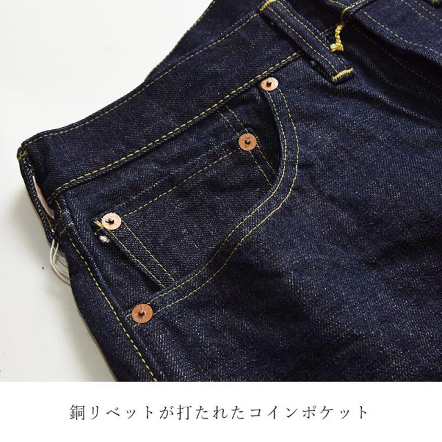 SUGAR CANE シュガーケーン 1942 デニムパンツ BLUE DENIM WAIST OVERALLS 14.25oz. ヴィンテージ 大戦モデル メンズ 日本製 SC49005【gs0】