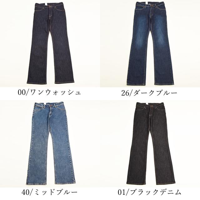 wrangler