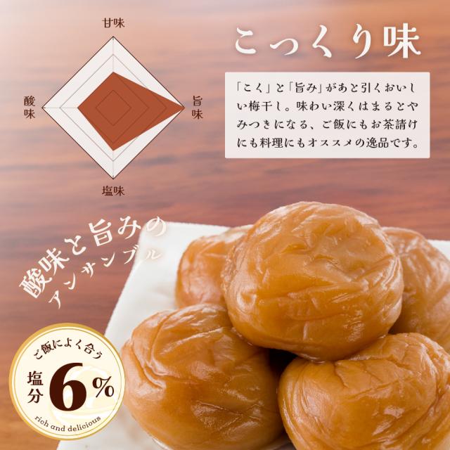 こっくり味。酸味と旨みのアンサンブル。