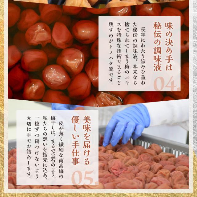 味の決め手は秘伝の調味液。美味を届ける優しい手仕事。