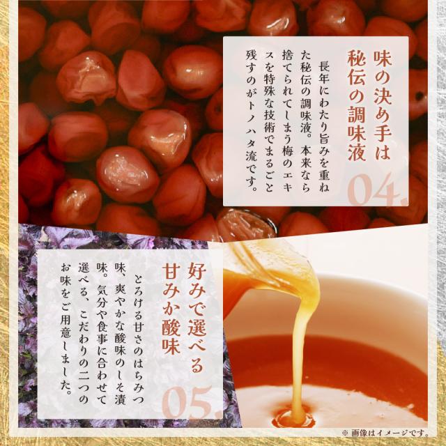 味の決め手は秘伝の調味液。好みで選べる甘みか酸味。