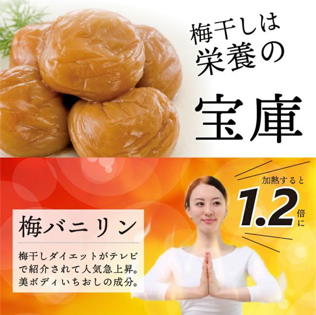 梅干し