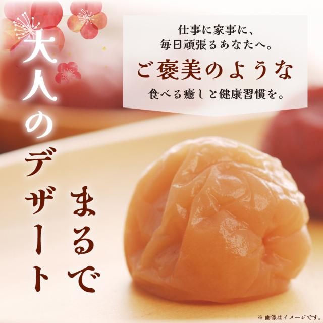 ご褒美のような、まるで大人のデザート。