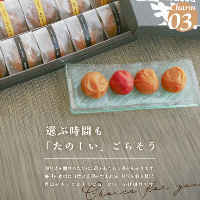 Charm03.選ぶ時間も「たのしい」ごちそう。個包装を開けるたびに、選ぶわくわく感が広がります。毎日の食卓に自然と笑顔が生まれる、日常を彩る贅沢。食卓がもっと楽しくなる、おいしい仕掛けです。