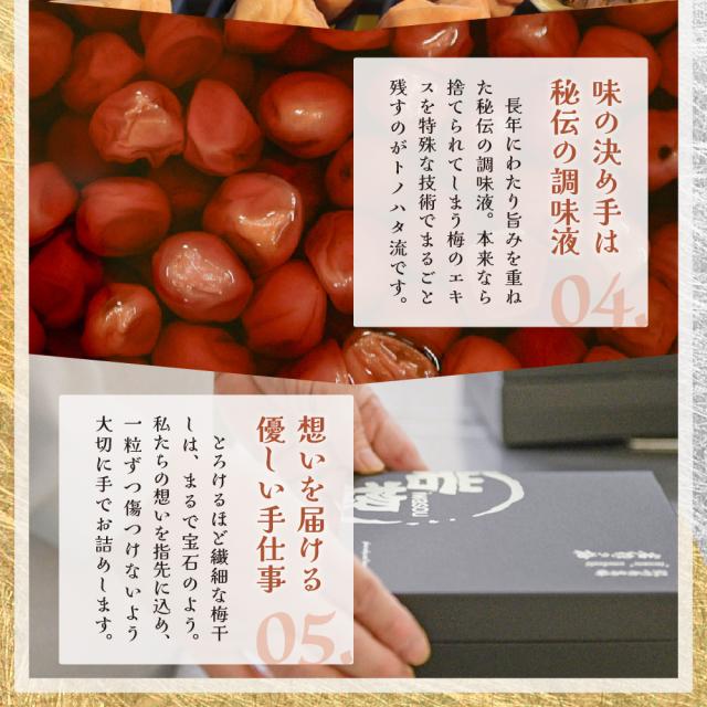 04.味の決め手は秘伝の調味液。長年にわたり旨みを重ねた秘伝の調味液。05.想いを届ける優しい手仕事。