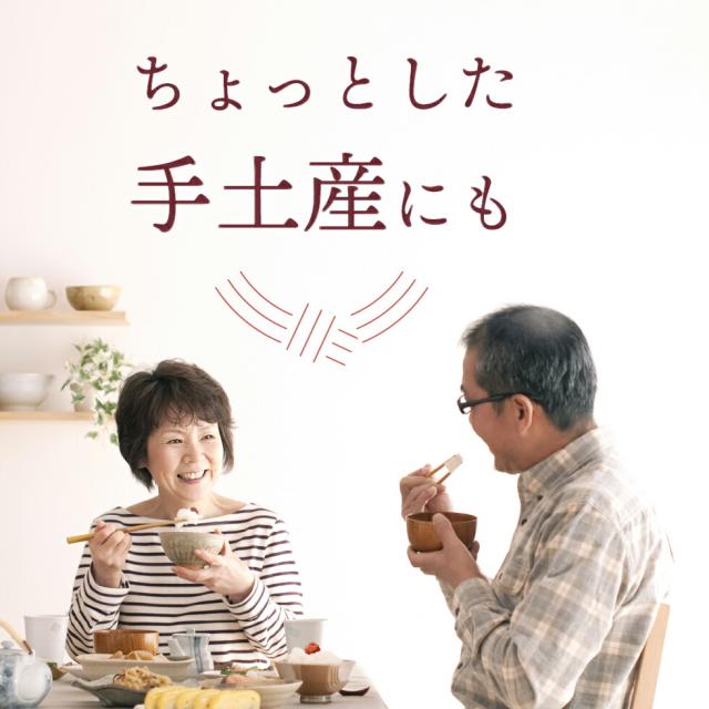 ”梅干し“