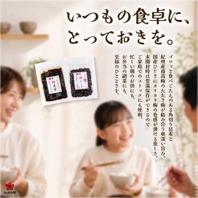いつもの食卓に、とっておきを。忙しい朝のお供にも、お弁当の副菜にも、至福のひとときを。