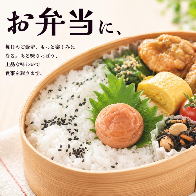 お弁当に、毎日のご飯が、もっと楽しみになる。あと味さっぱり、上品な味わいで食事を彩ります。