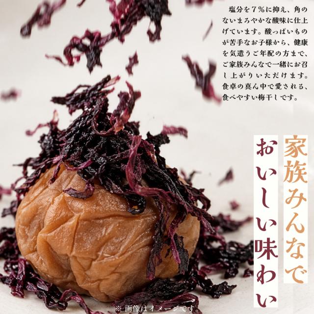 家族みんなでおいしい味わい。