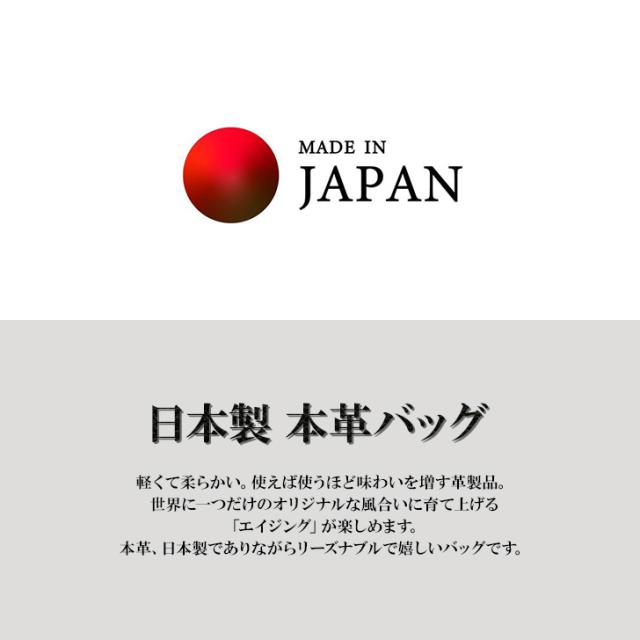 made_in_japan