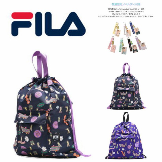 Bts fila online bag