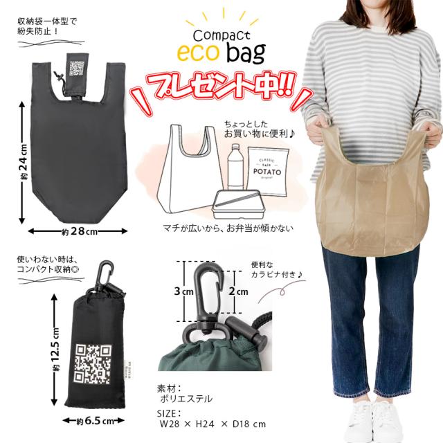 ecobag