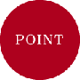ポイント
