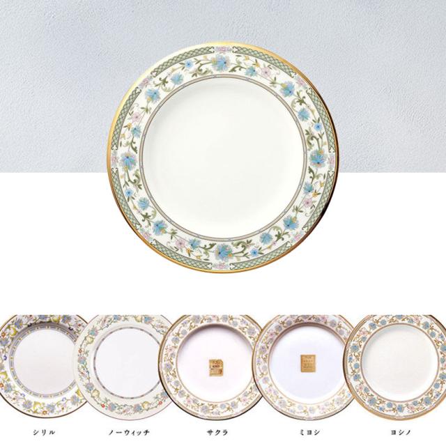 ノリタケ ヨシノ