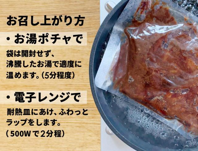 牛すじ土手煮