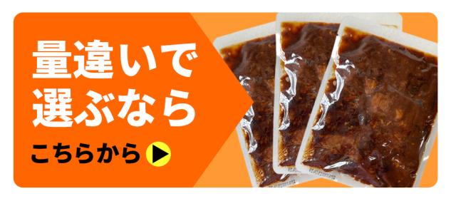 量違いはこちら