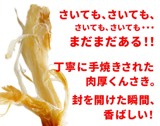 おつまみ 珍味 送料無料