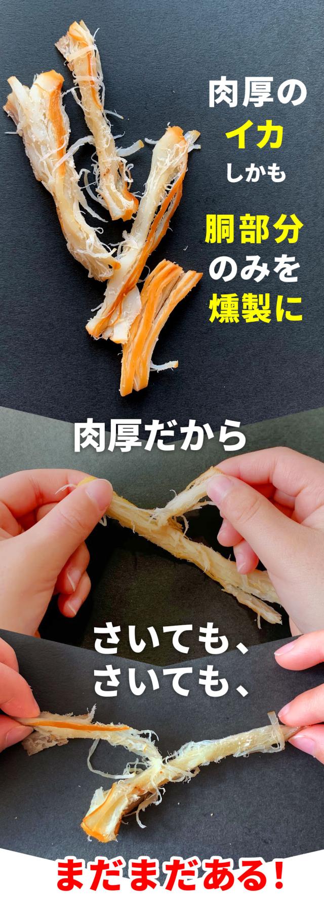 おつまみ 珍味 送料無料