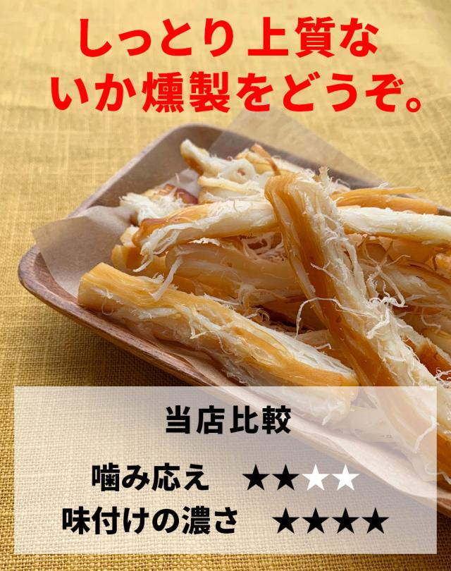 おつまみ 珍味 送料無料