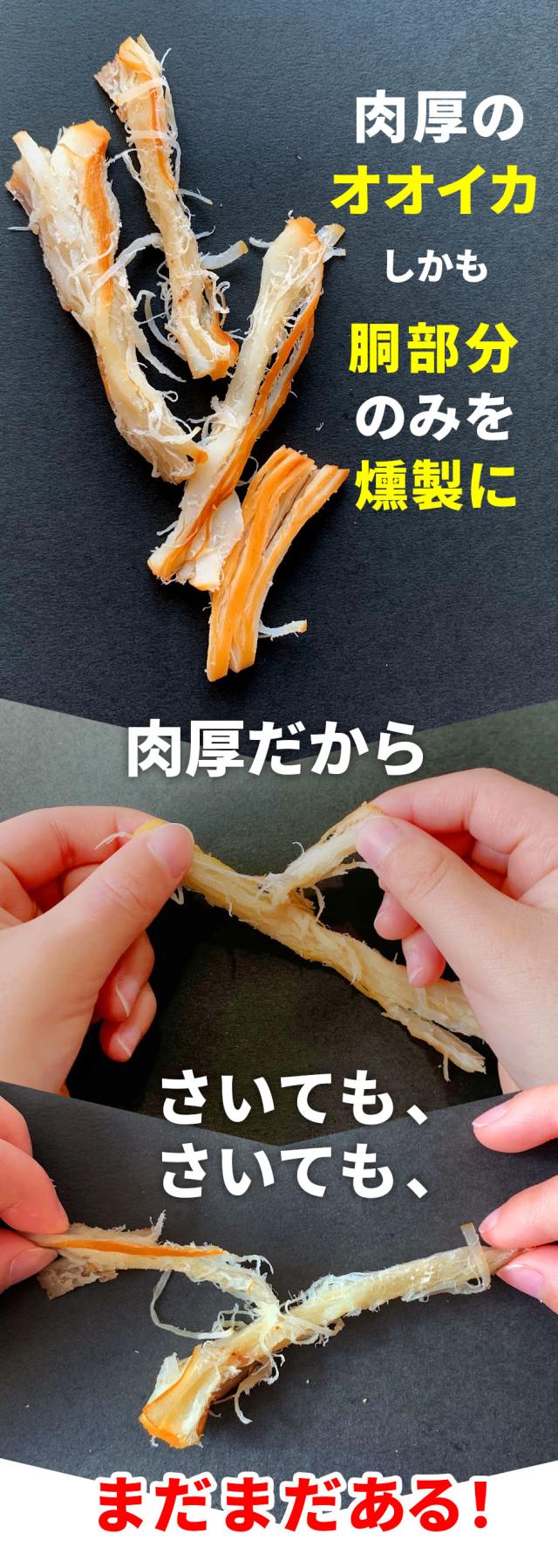 おつまみ 珍味 送料無料
