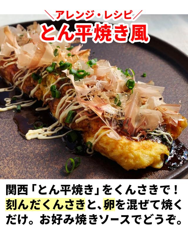 おつまみ 珍味 送料無料