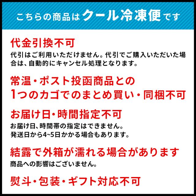 おつまみ 珍味 送料無料
