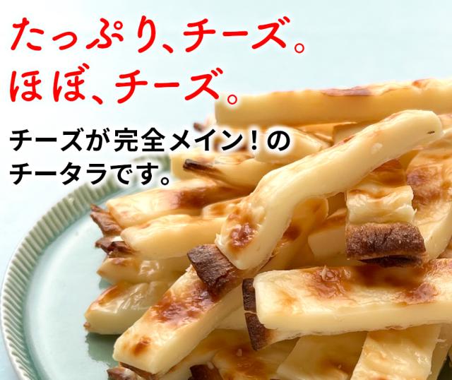 おつまみ 珍味 送料無料