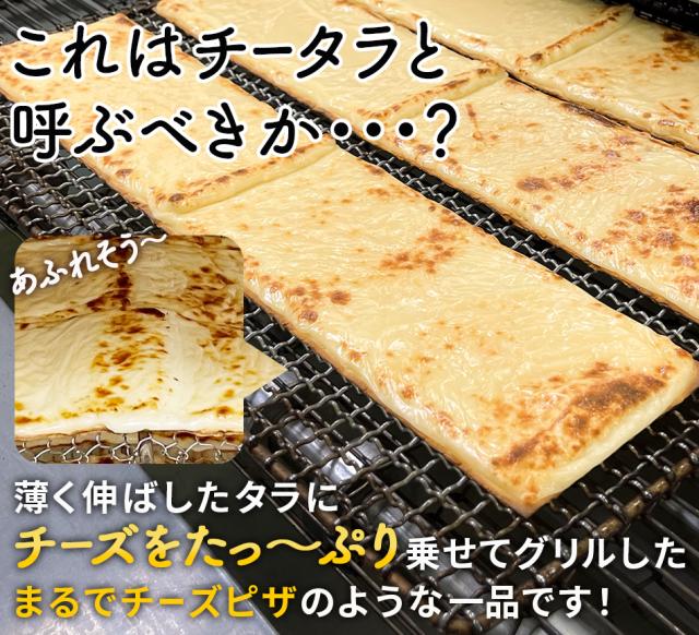 おつまみ 珍味 送料無料