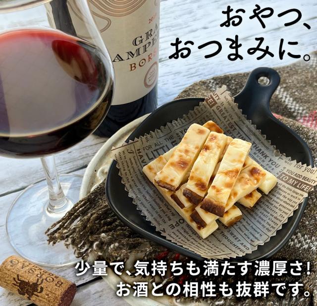 おつまみ 珍味 送料無料